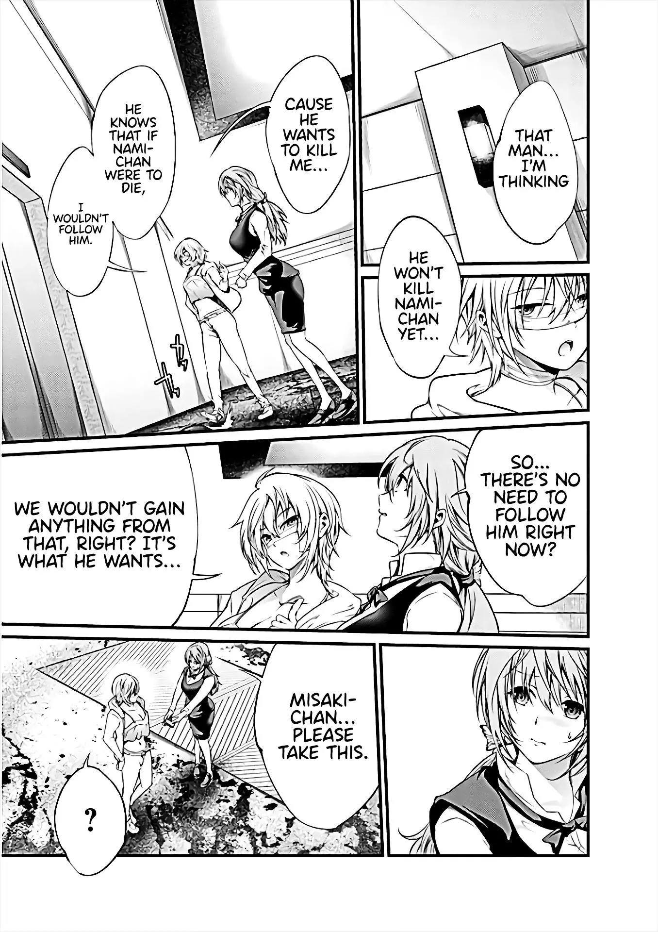 Manga page 12
