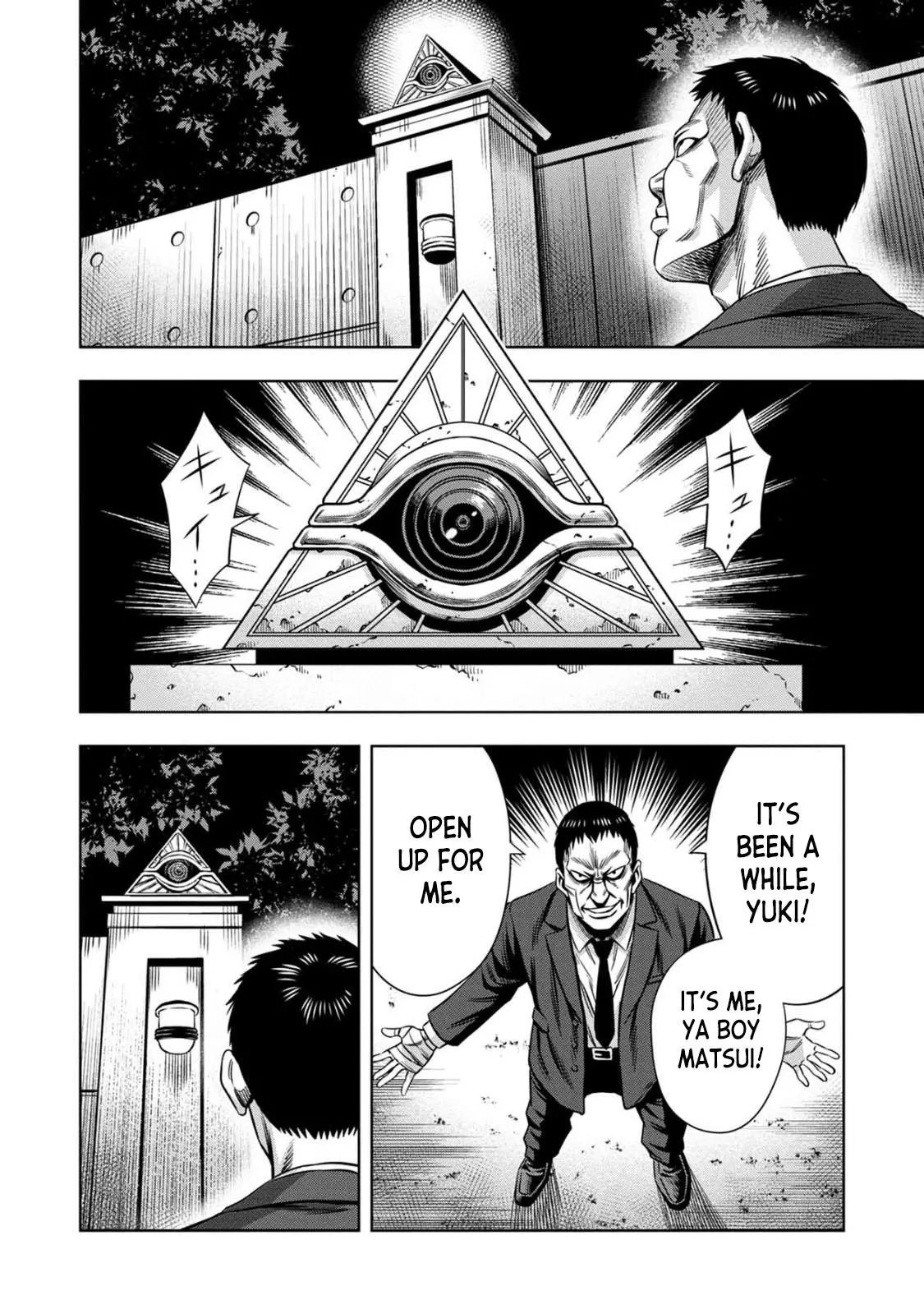 Manga page 6