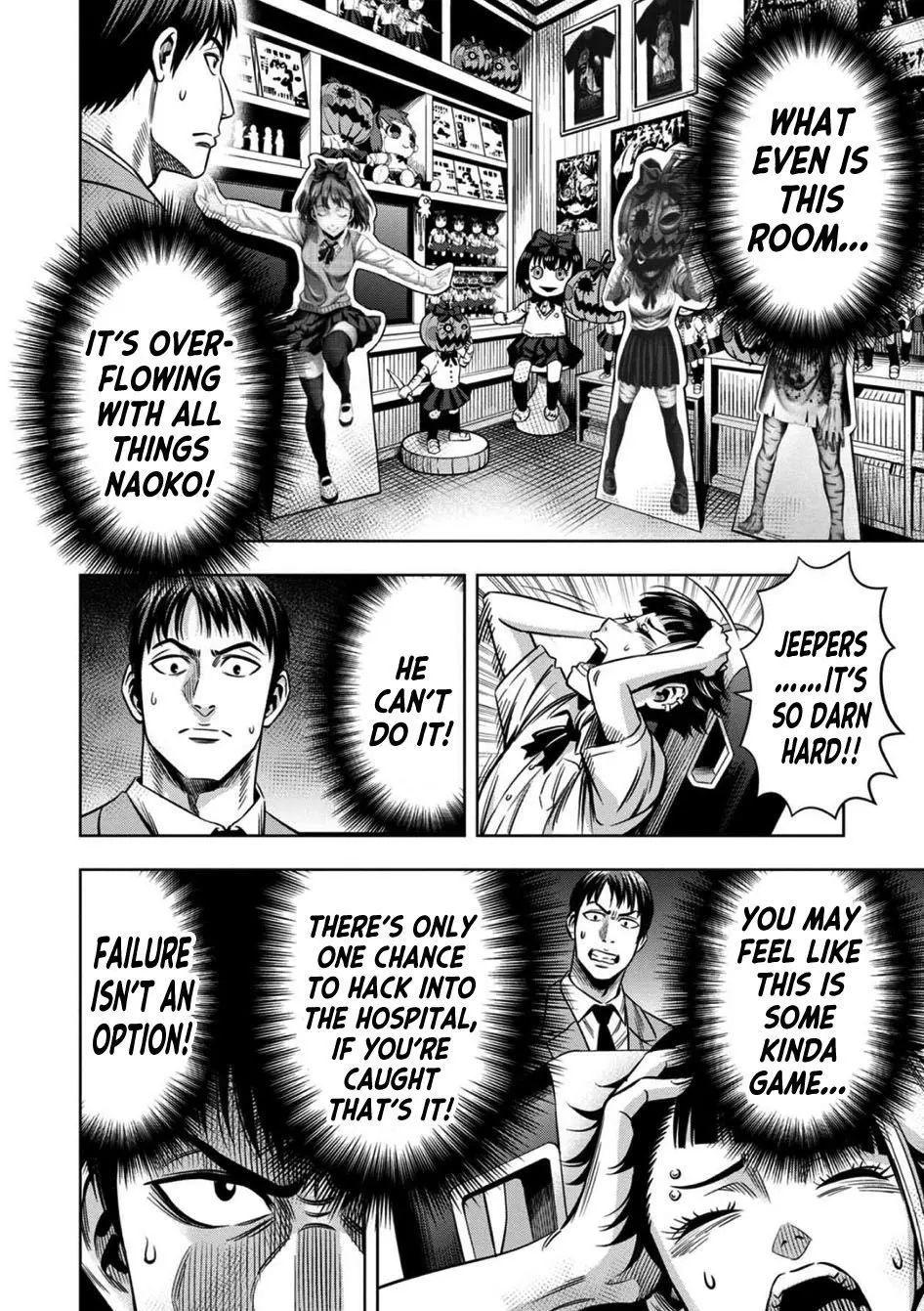 Manga page 4
