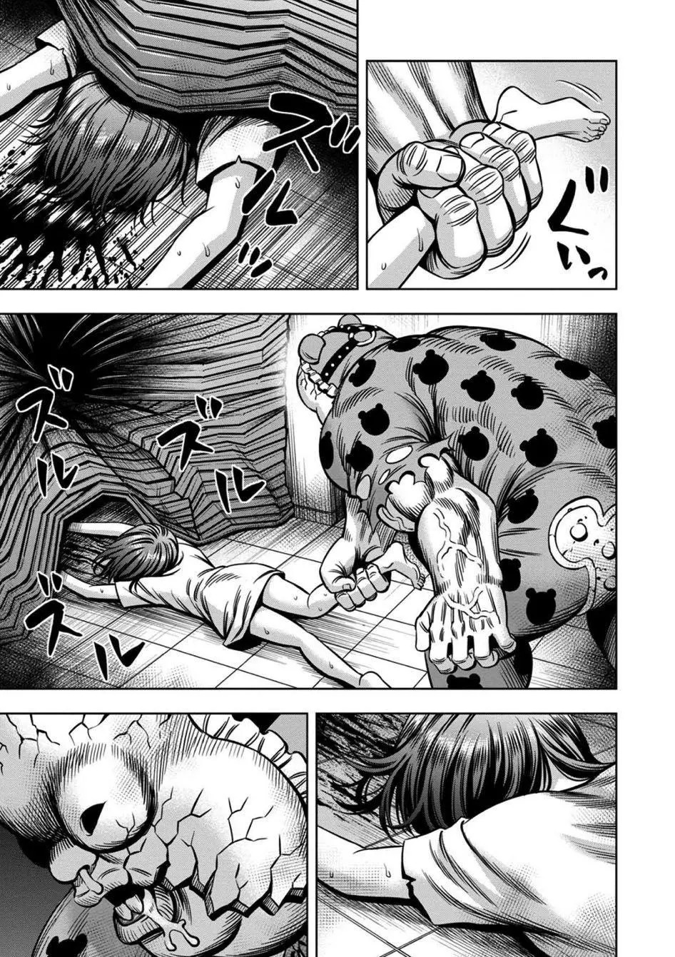 Manga page 13