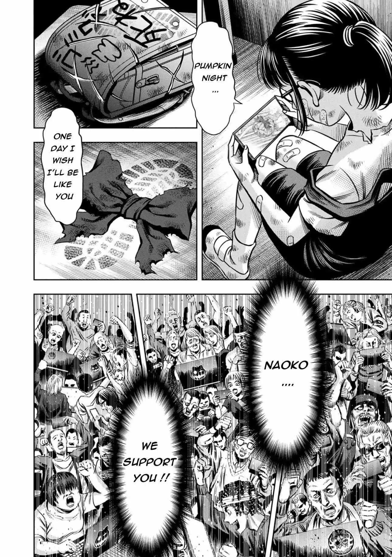 Manga page 7