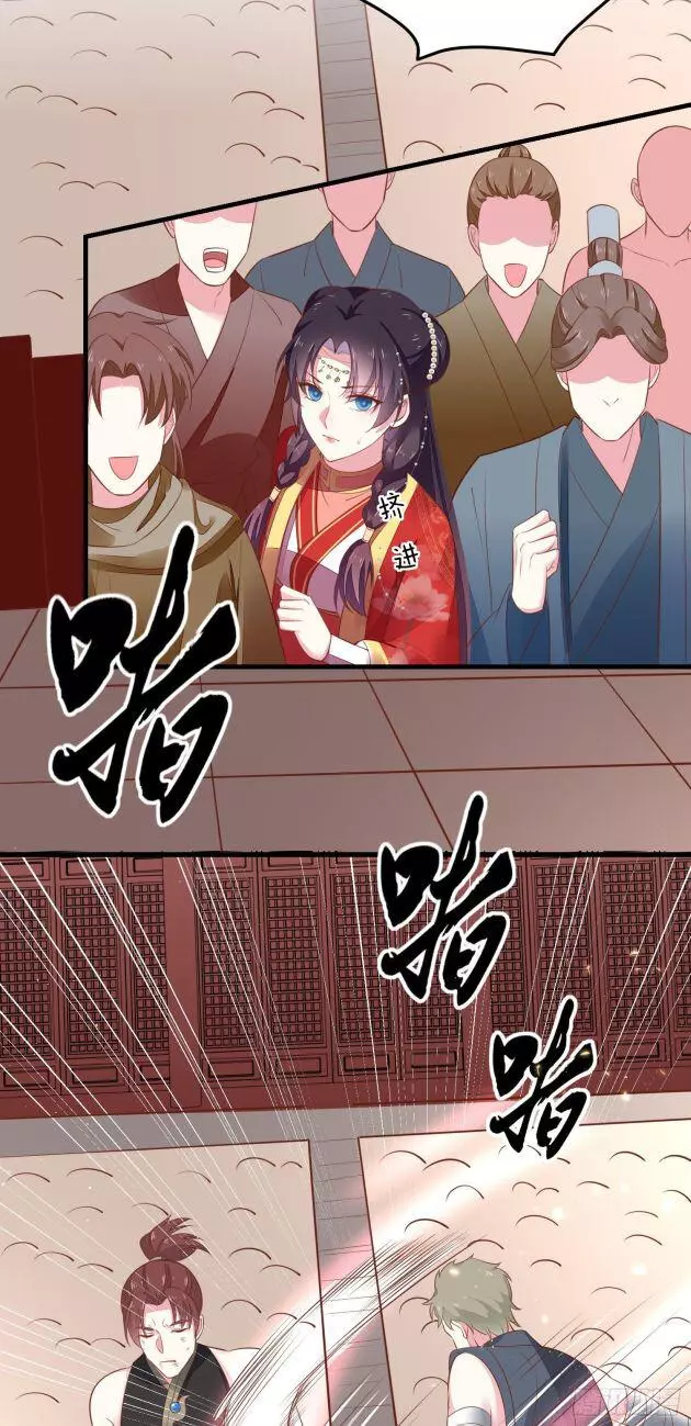 Manga page 15