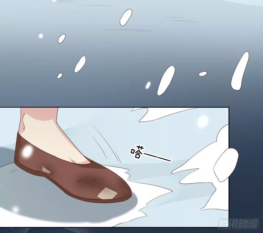 Manga page 31