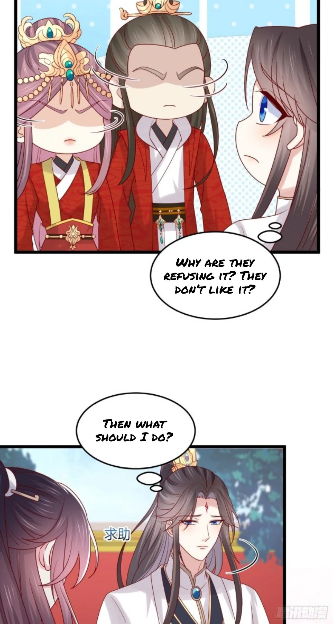Manga page 3