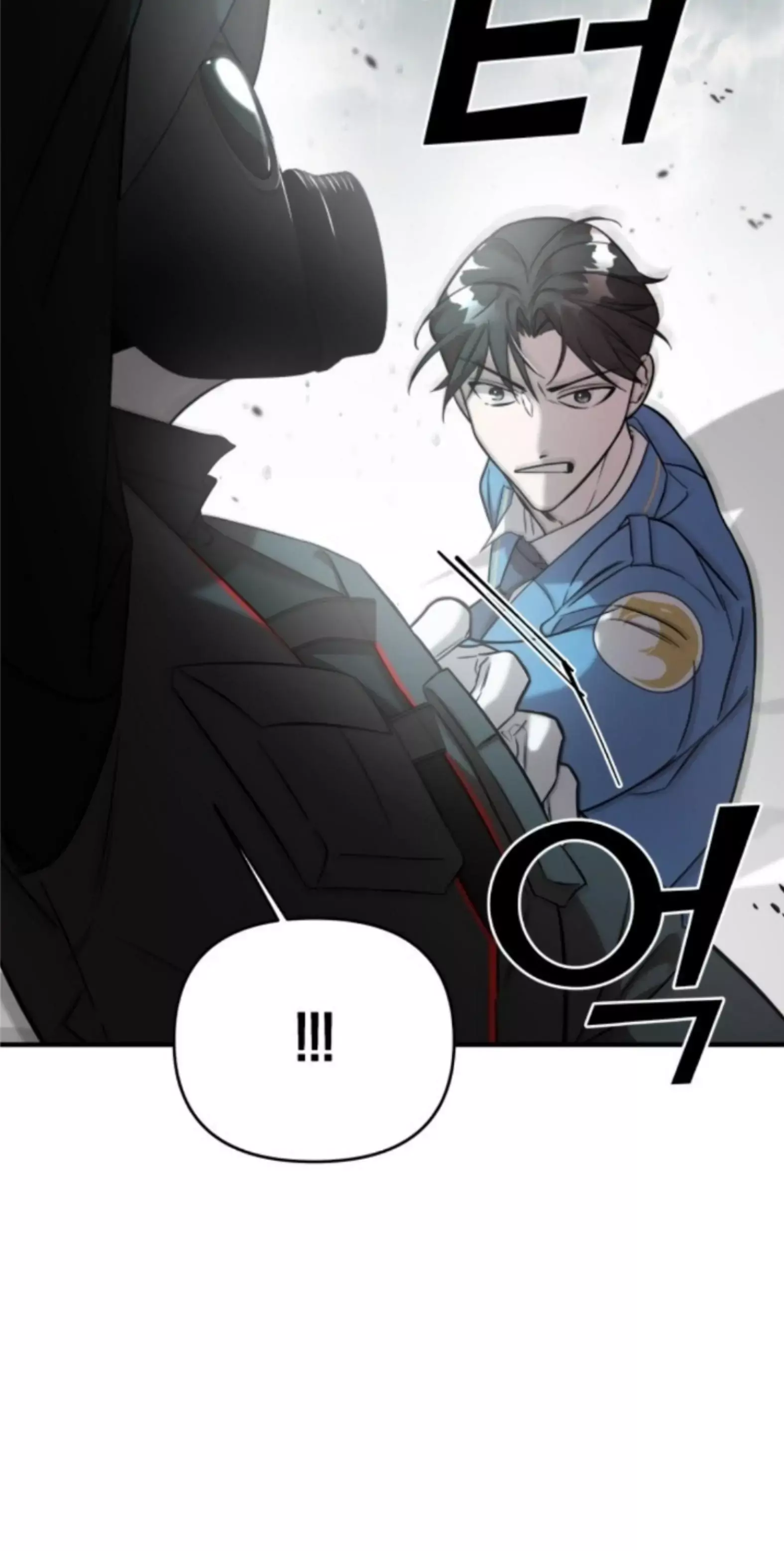 Manga page 45