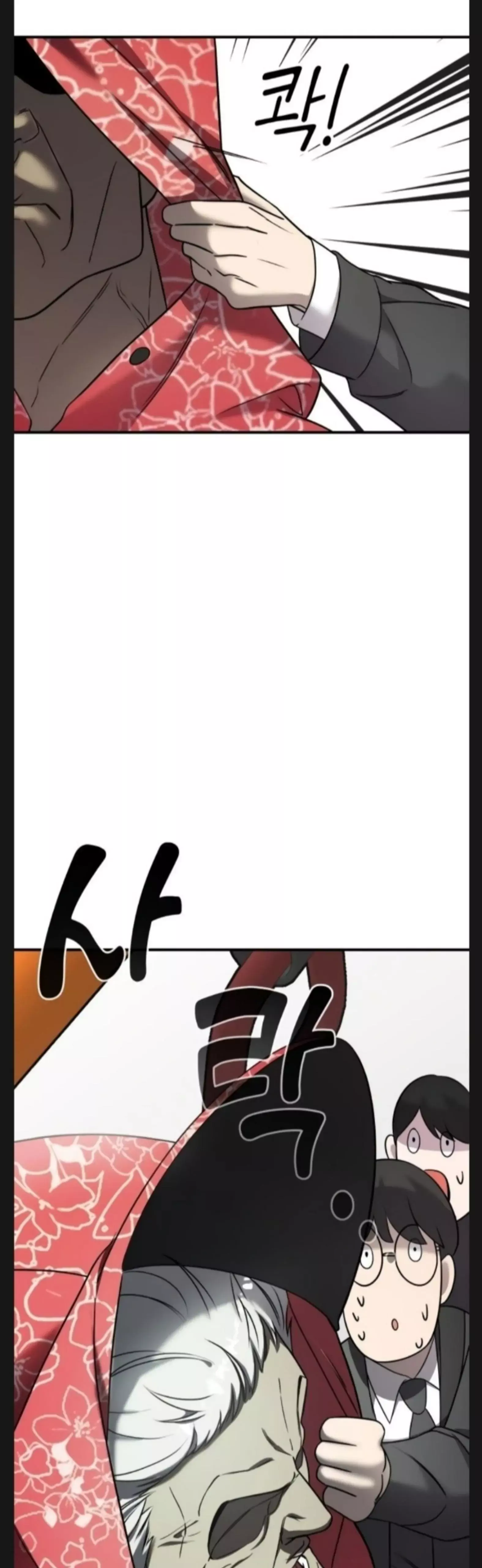 Manga page 34