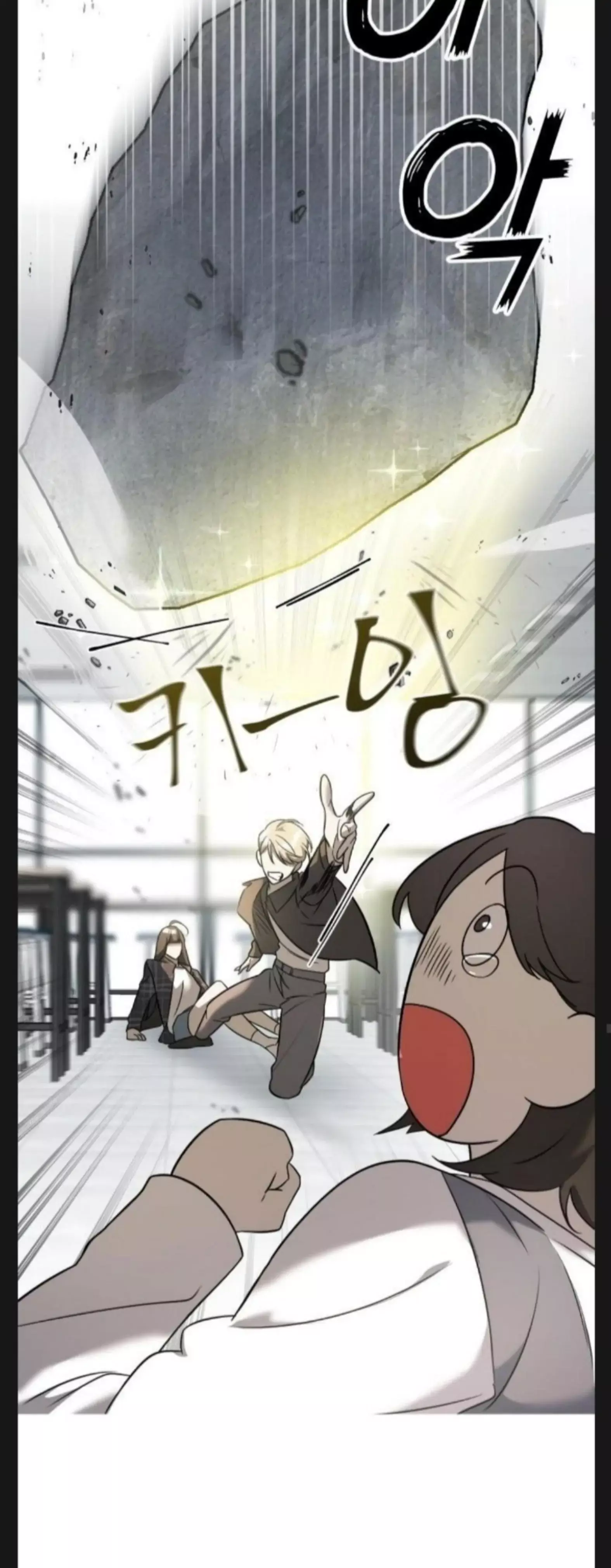 Manga page 34