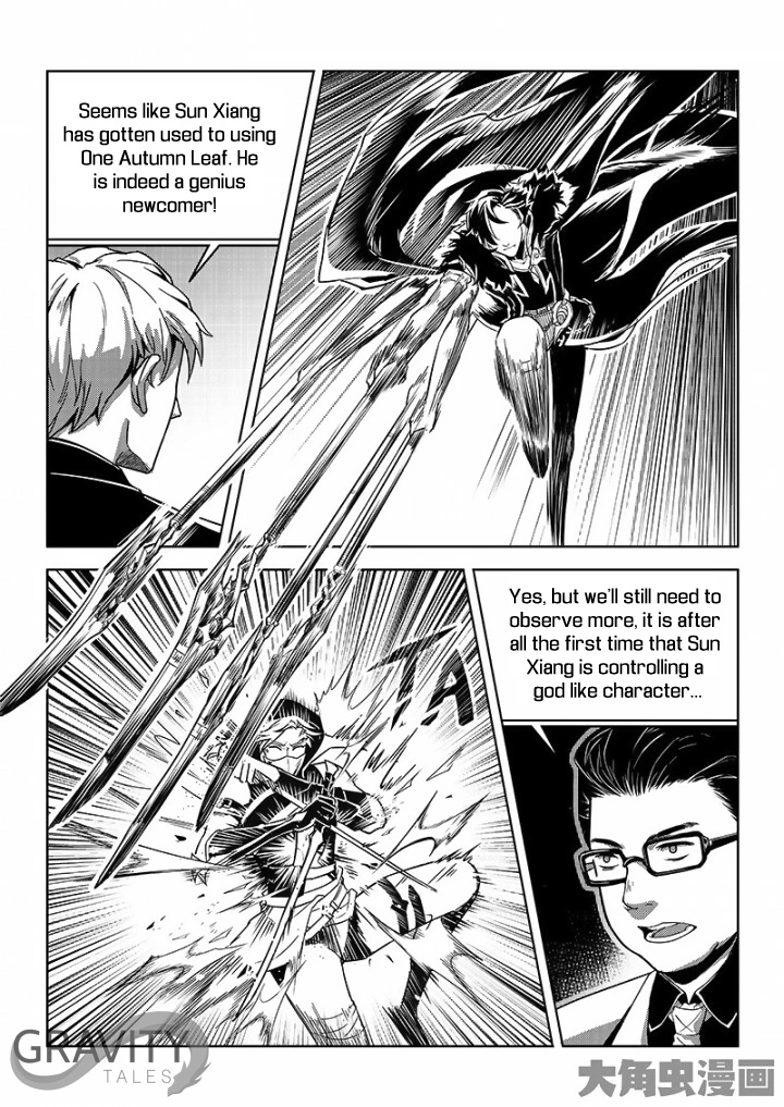 Manga page 19