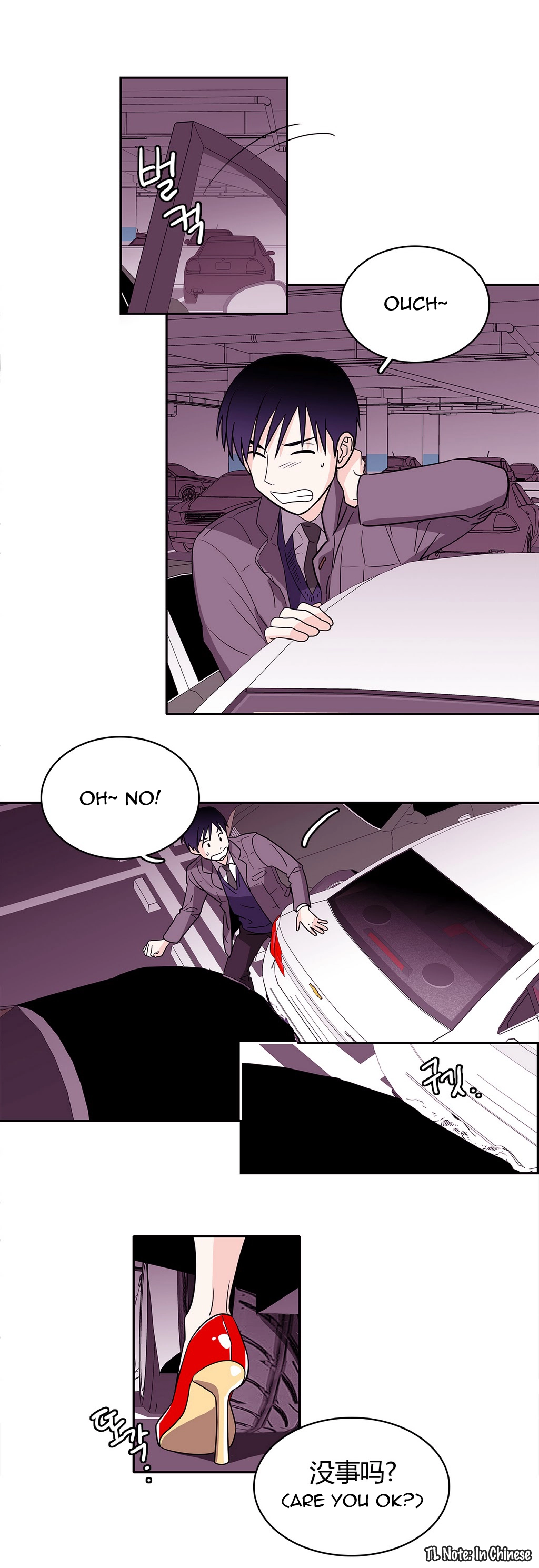 Manga page 17