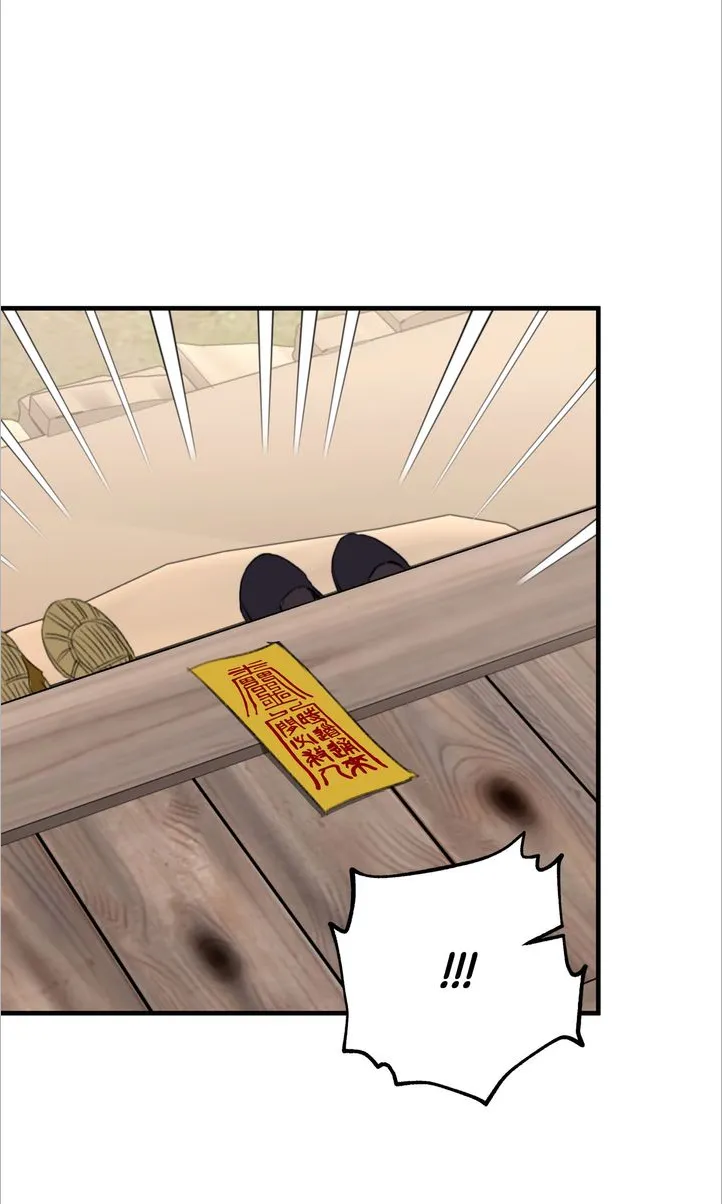 Manga page 49