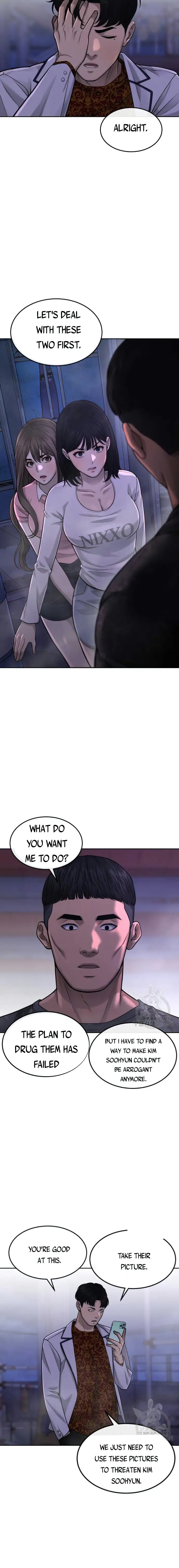 Manga page 16