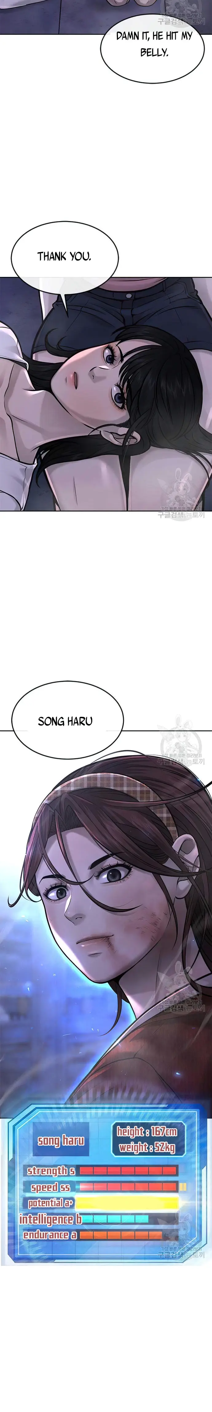 Manga page 30
