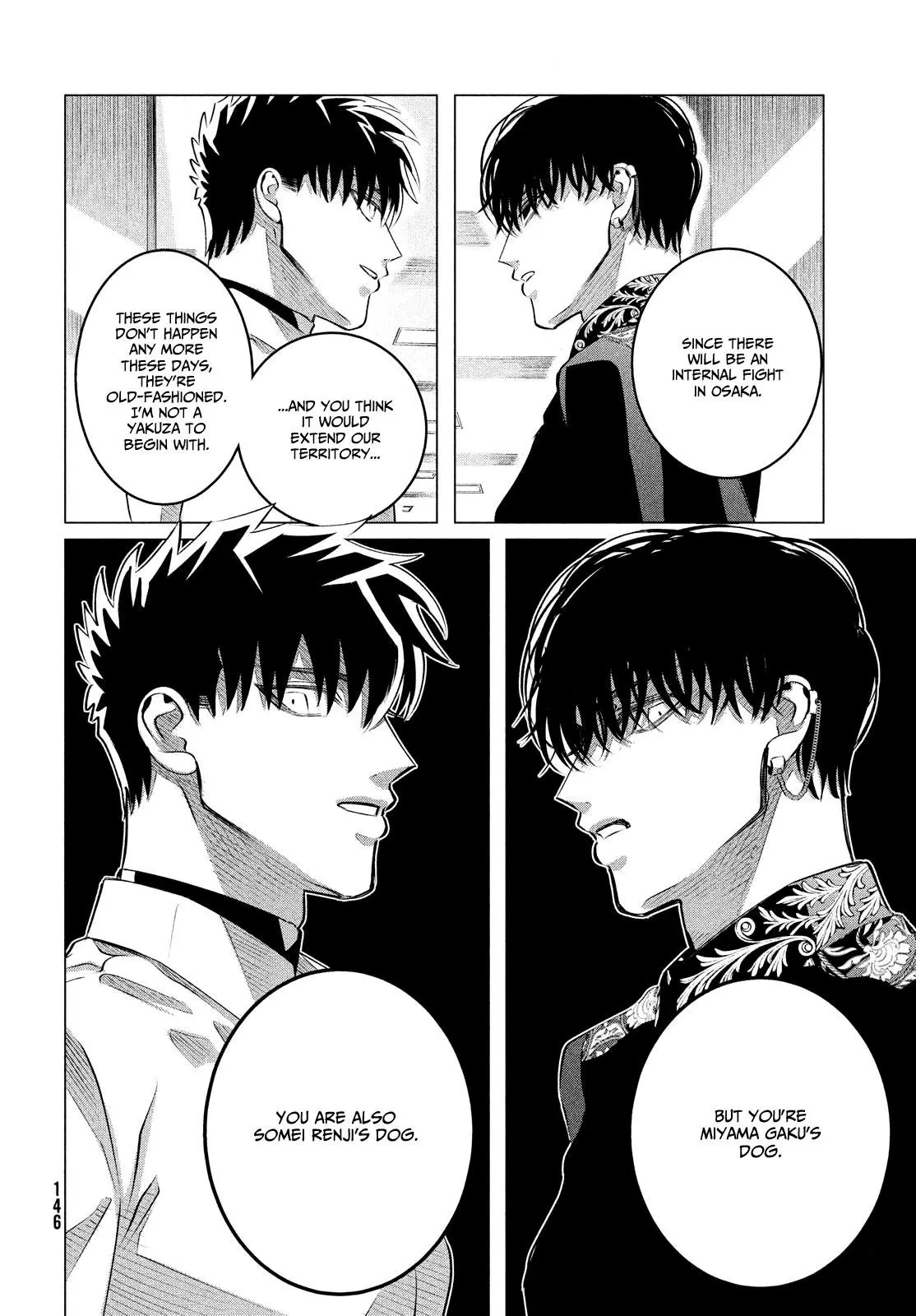 Manga page 13