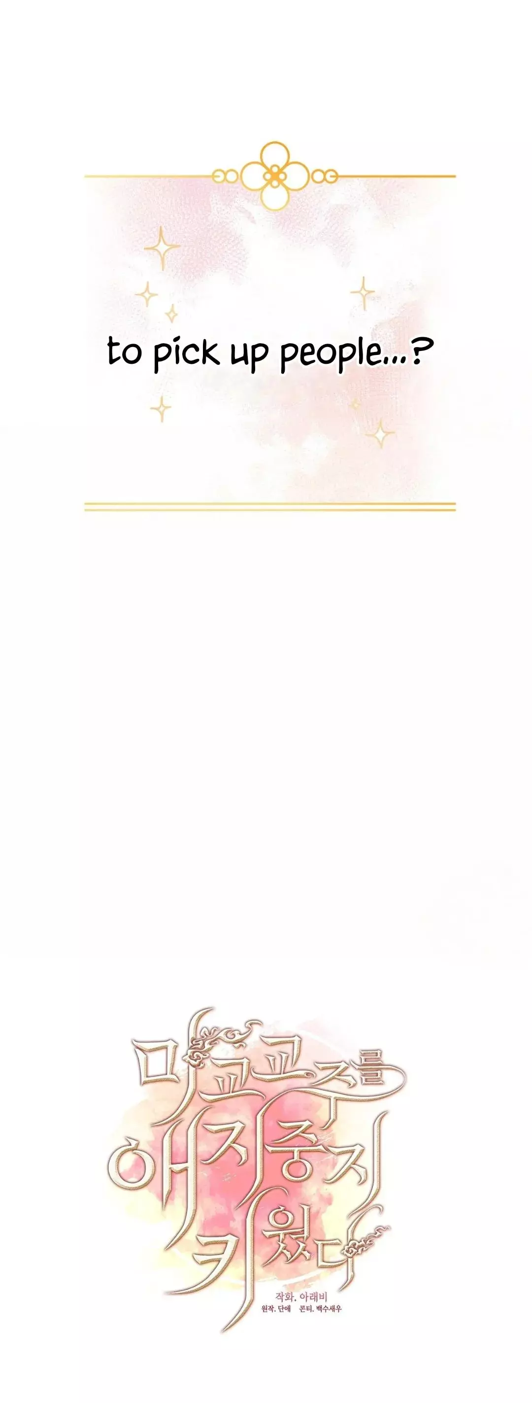 Manga page 28