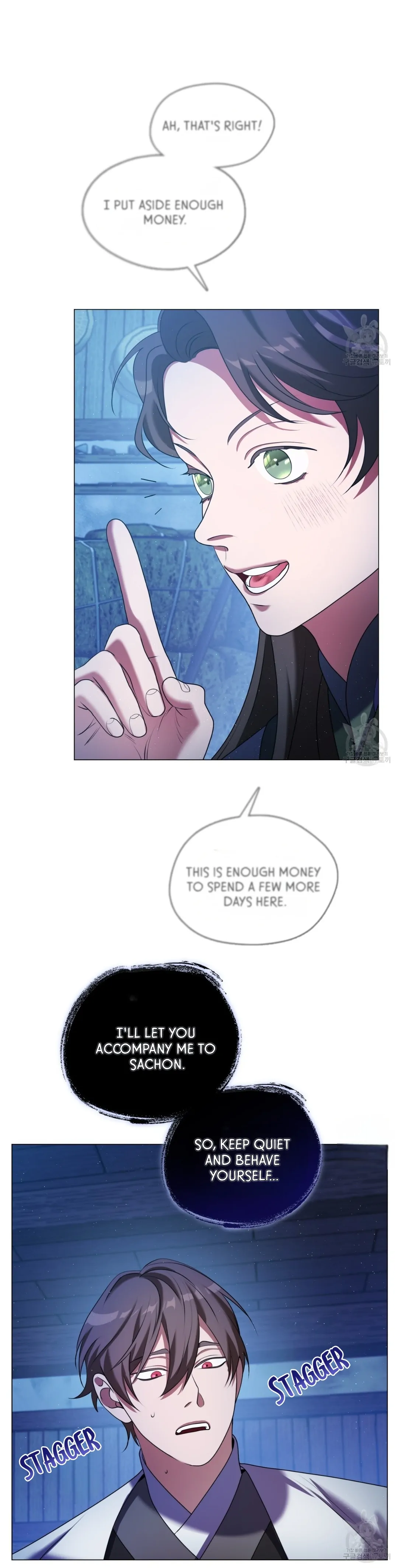 Manga page 41