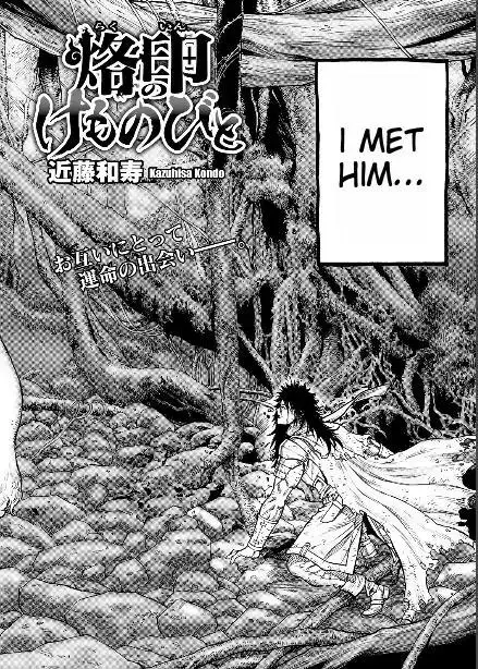 Manga page 3
