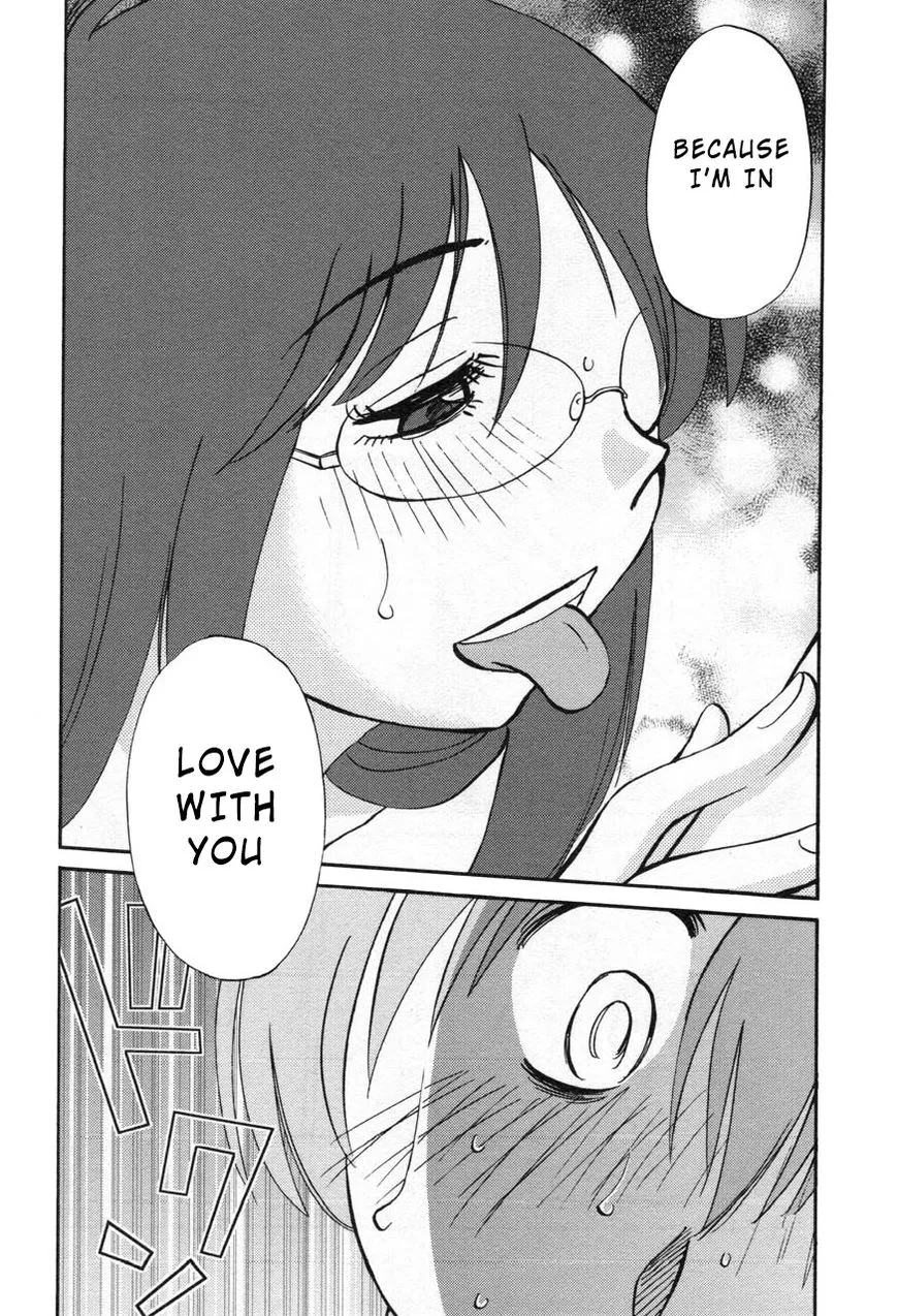 Manga page 14