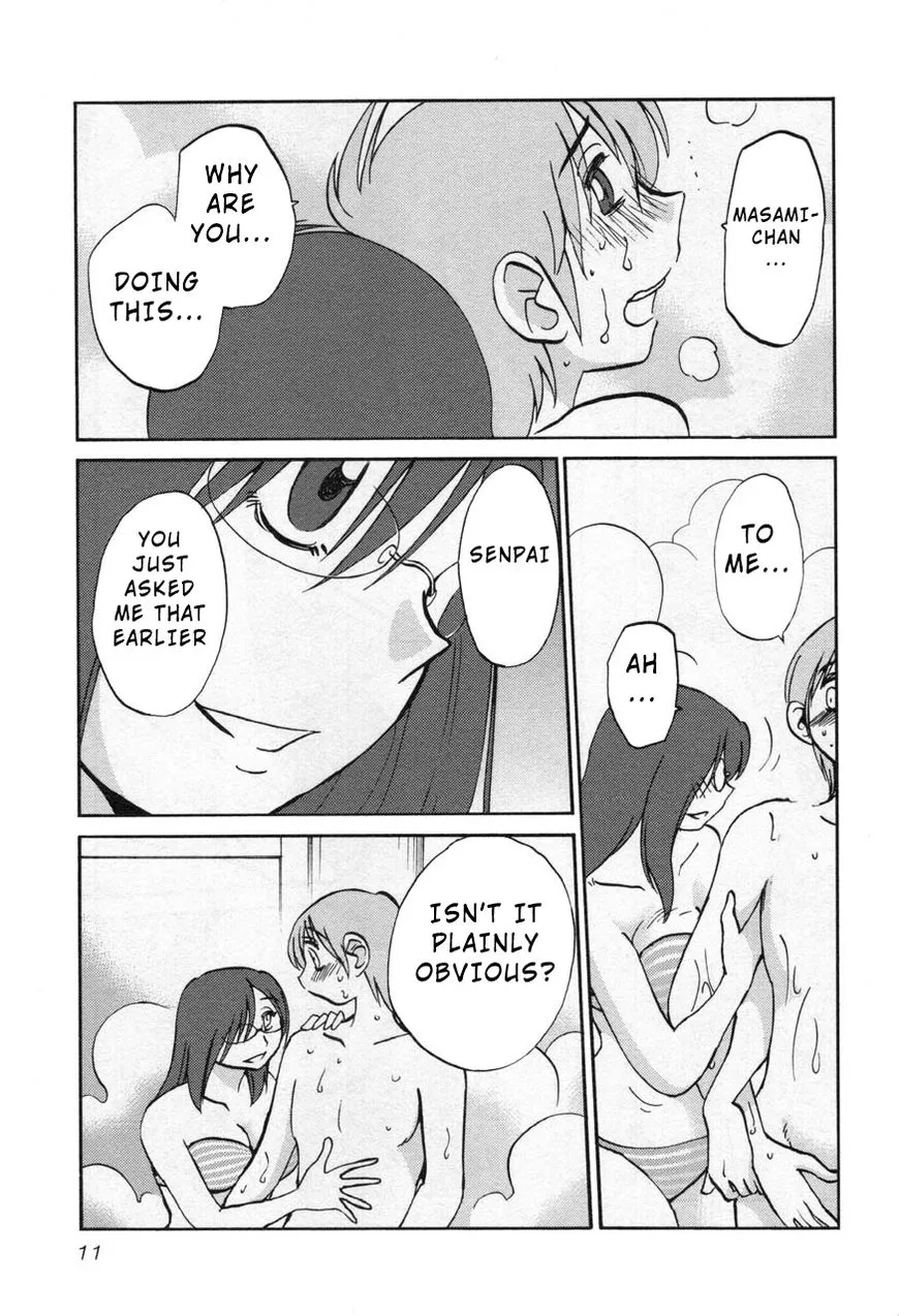 Manga page 13