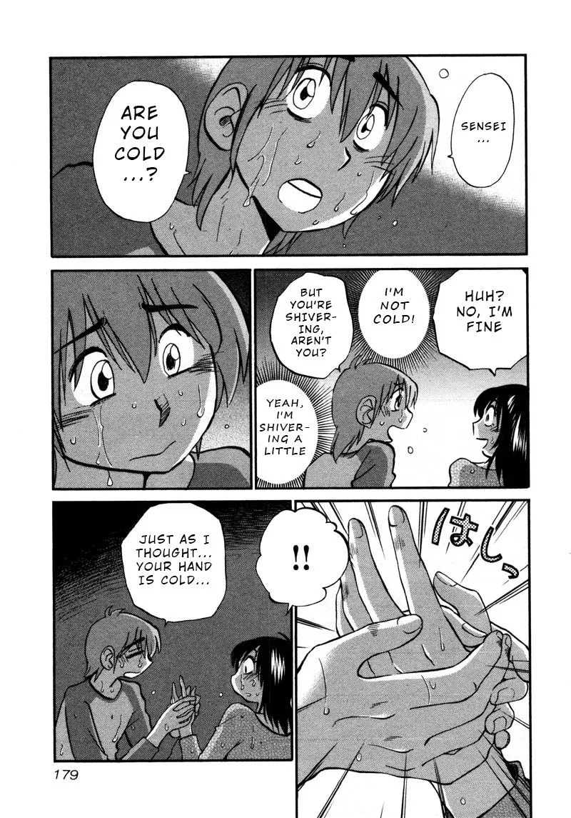 Manga page 17
