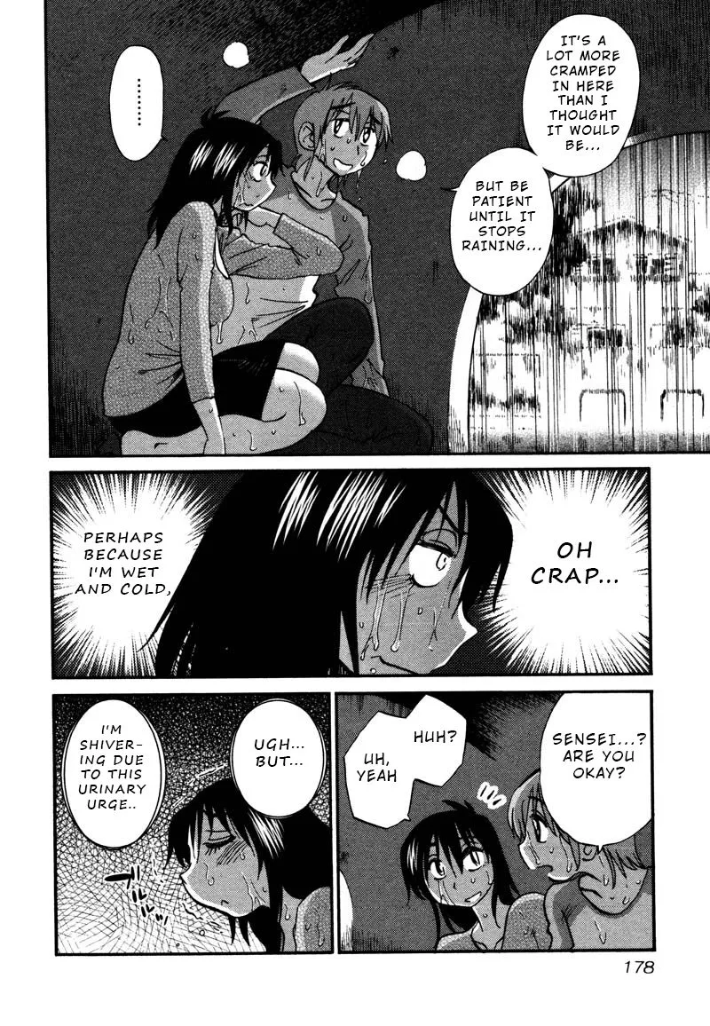 Manga page 16