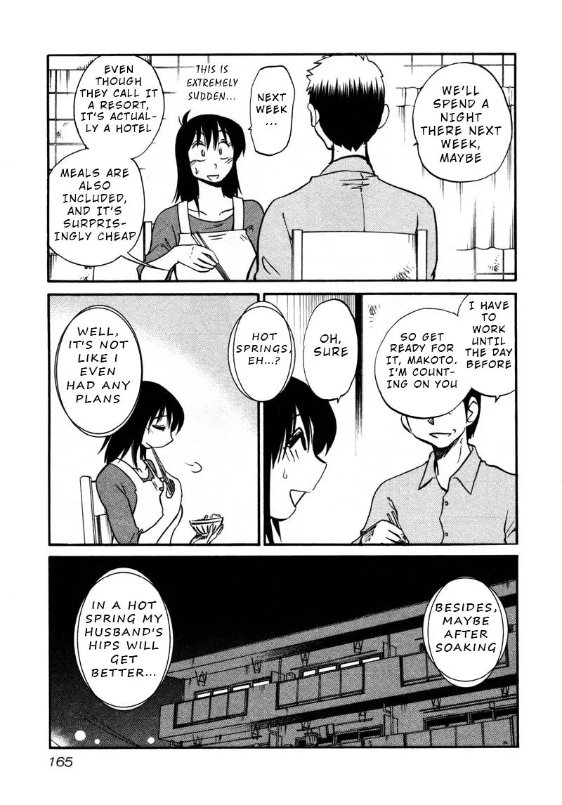 Manga page 3