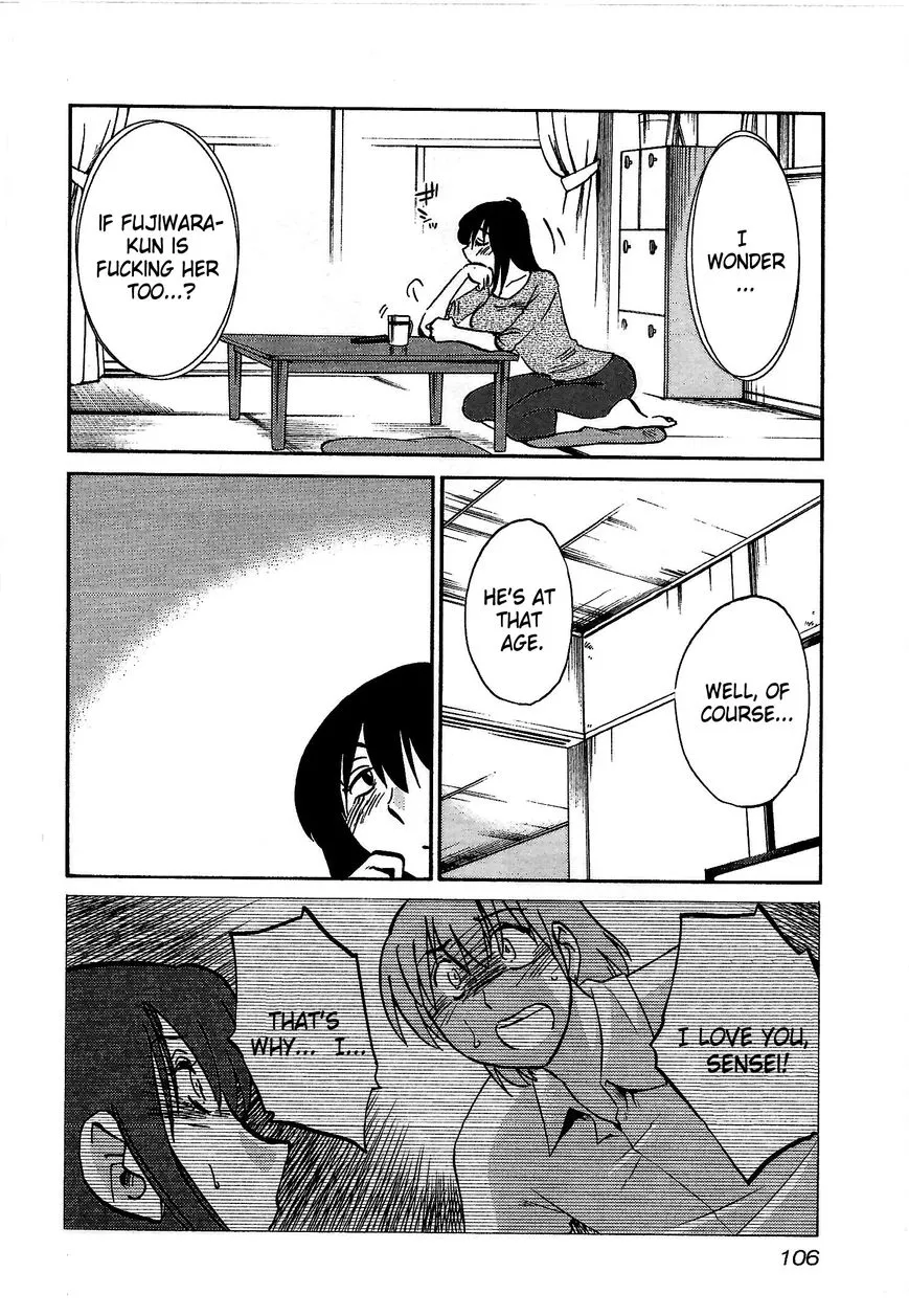 Manga page 22