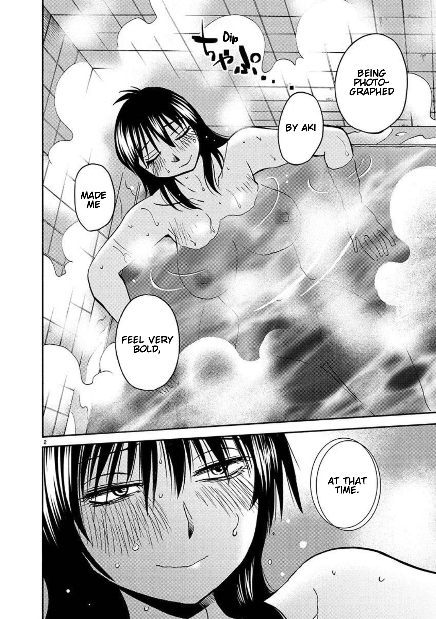 Manga page 5