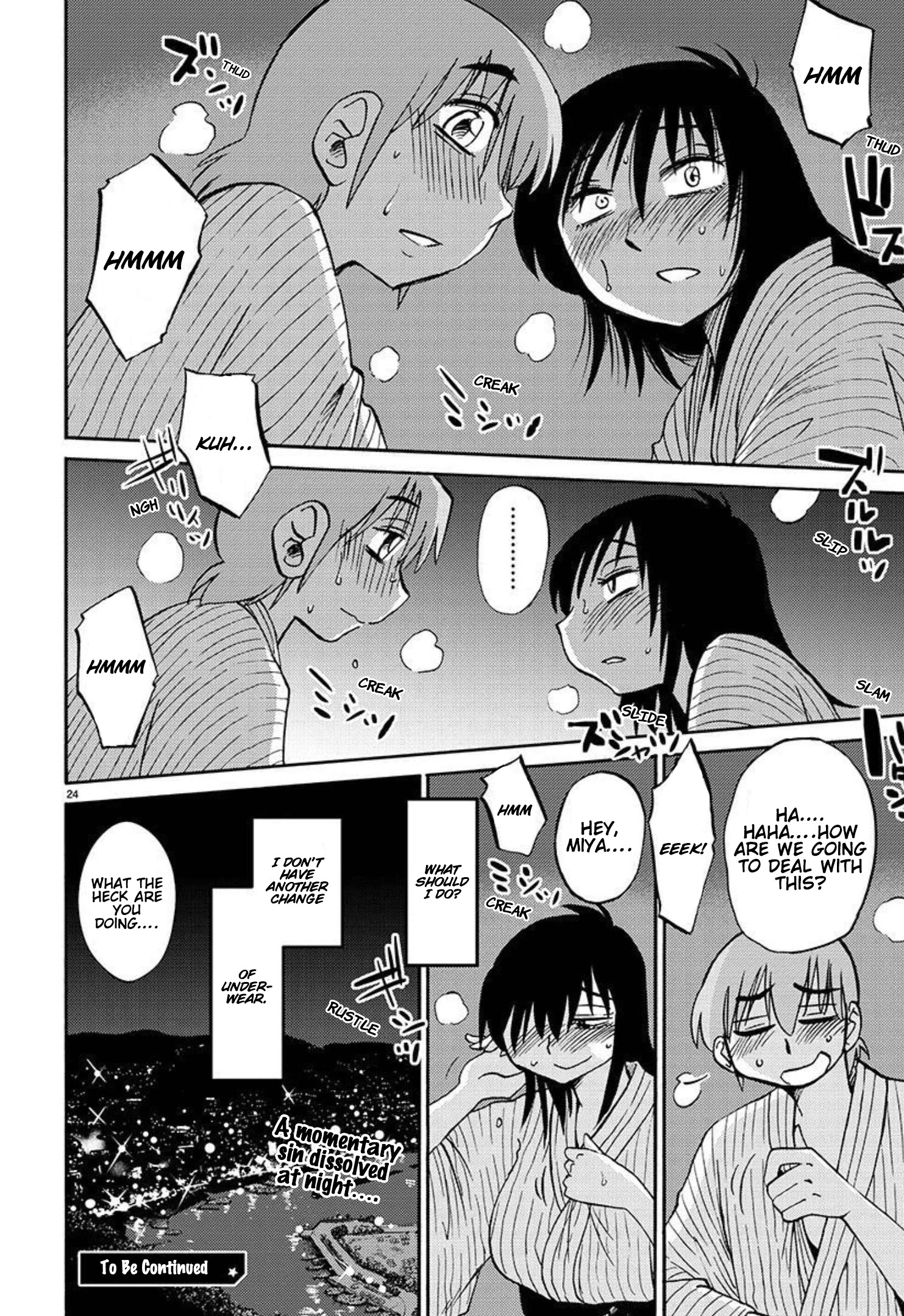 Manga page 25