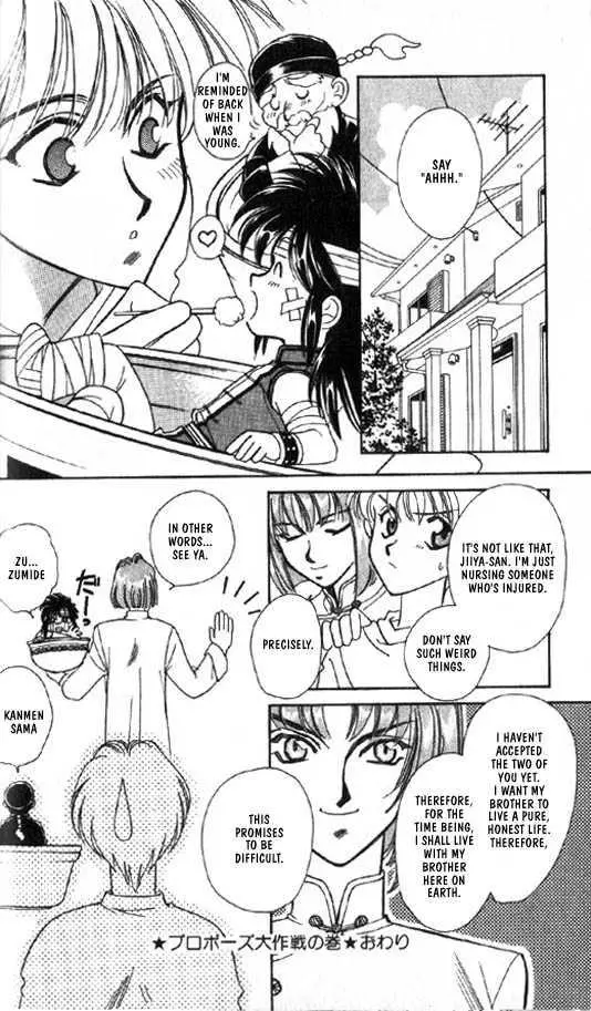 Manga page 60