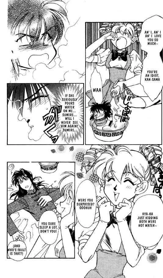 Manga page 31