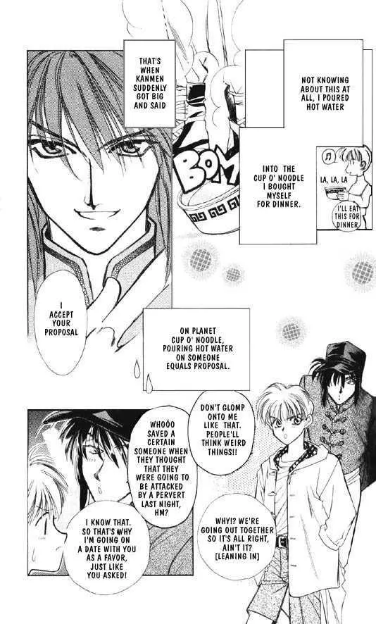 Manga page 7