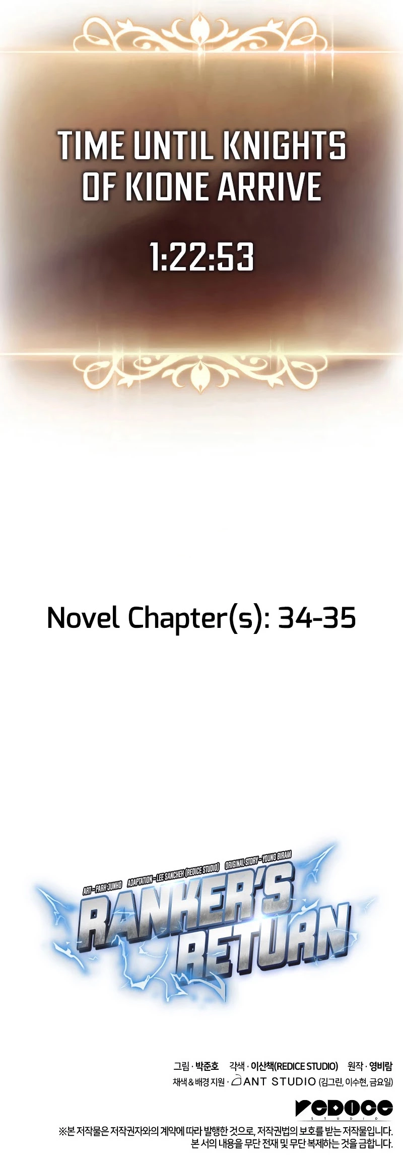 Manga page 73