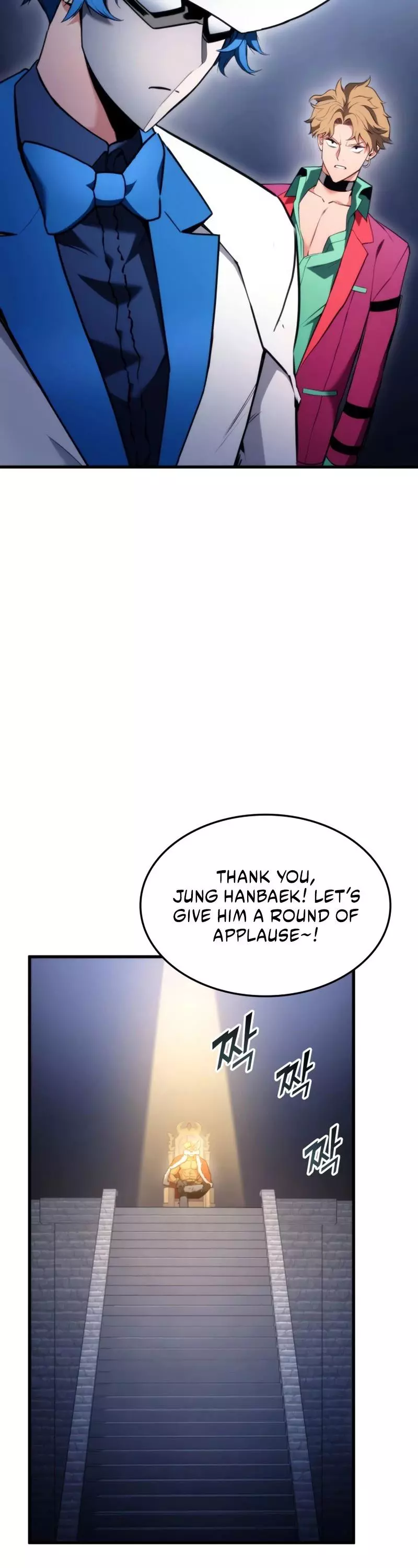 Manga page 51