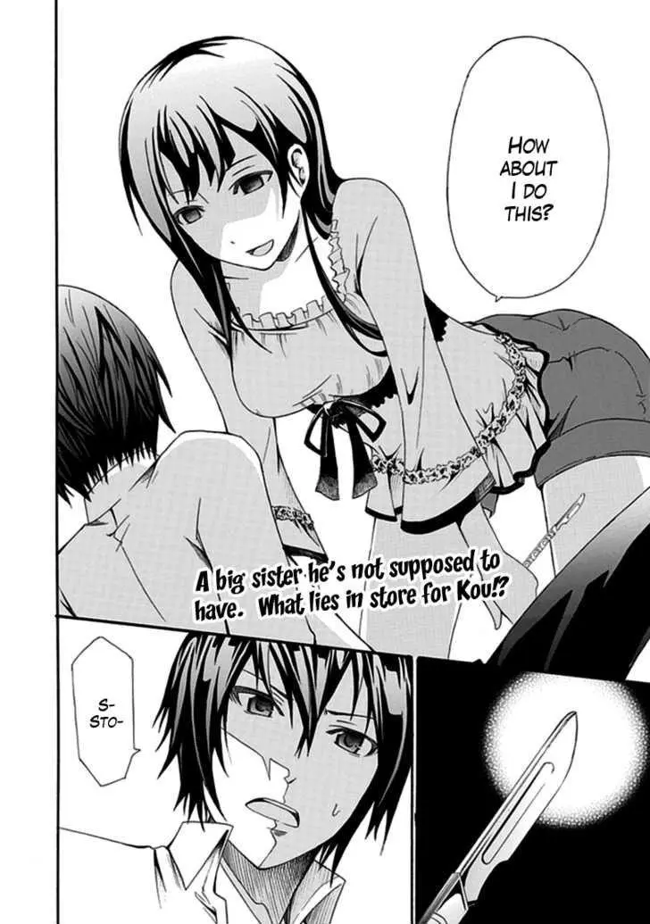 Manga page 3