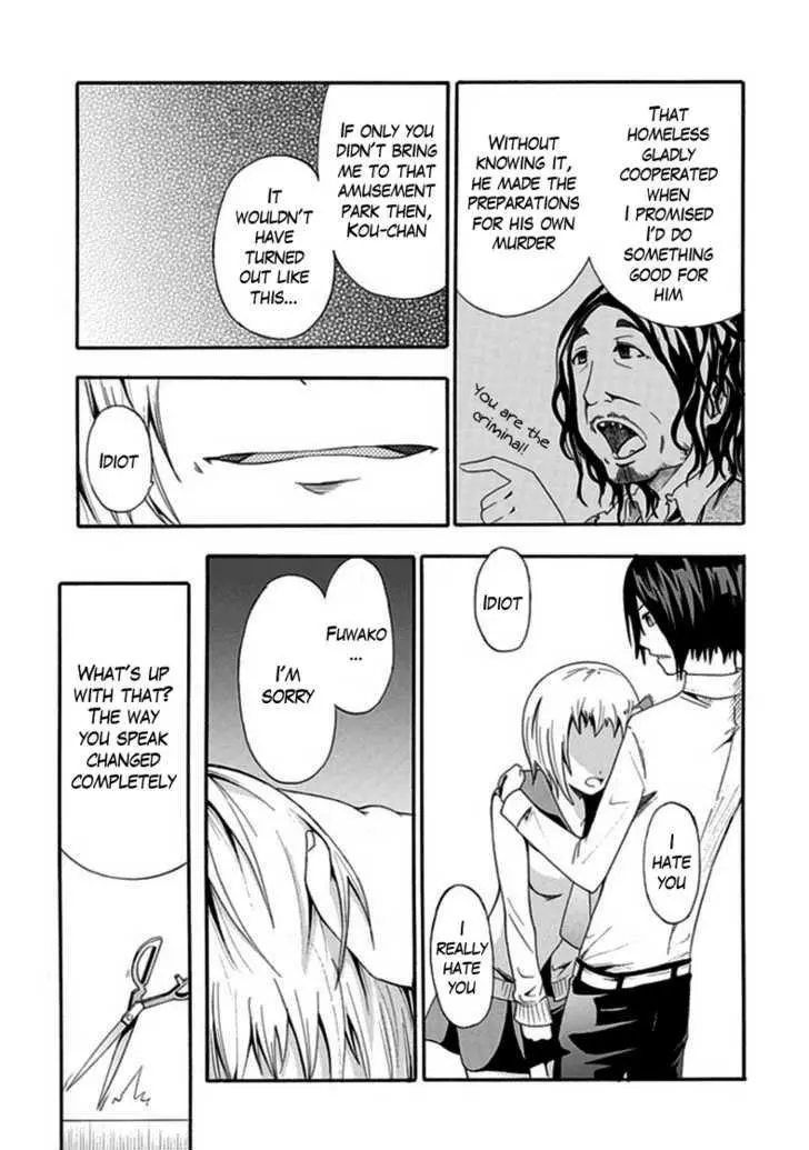 Manga page 43