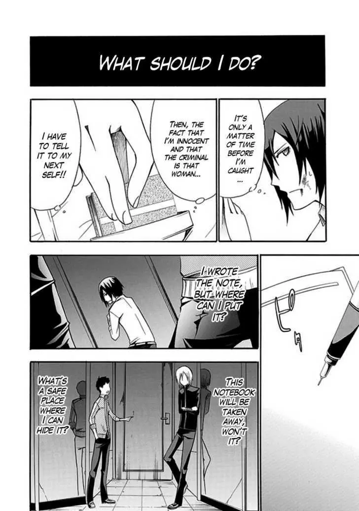 Manga page 21
