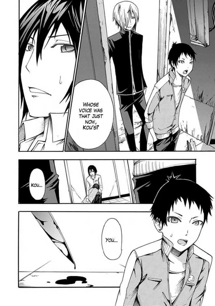 Manga page 17