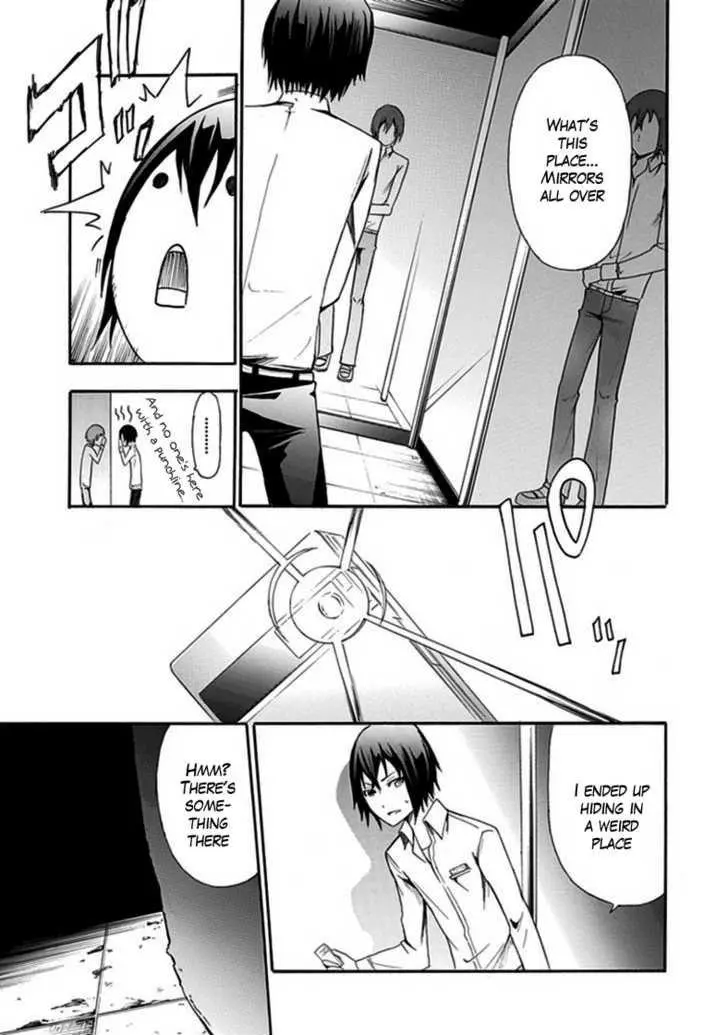 Manga page 14