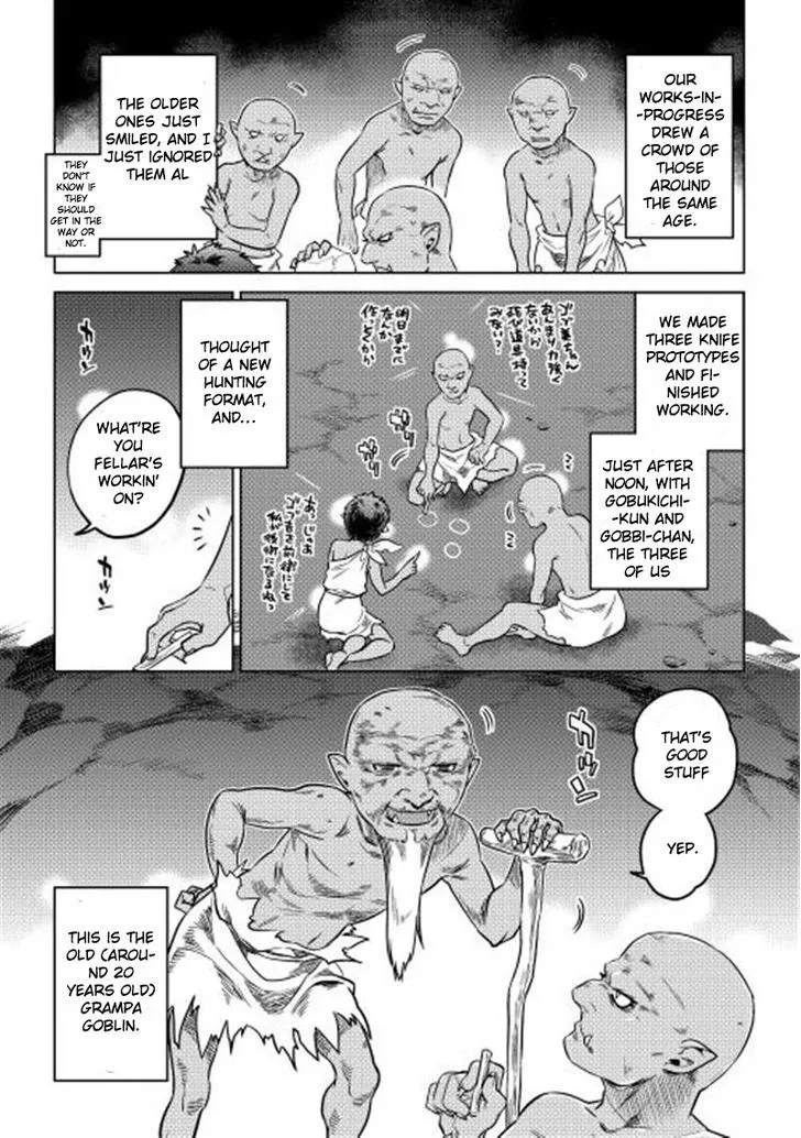 Manga page 17