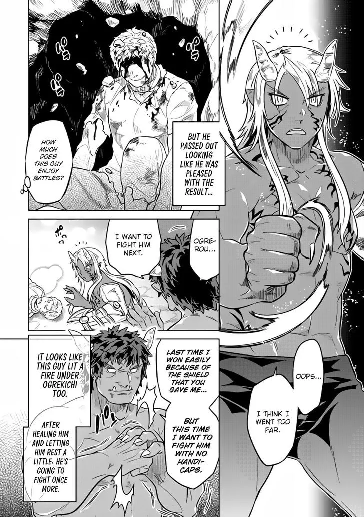 Manga page 20