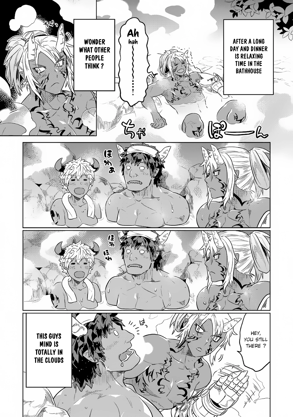 Manga page 11