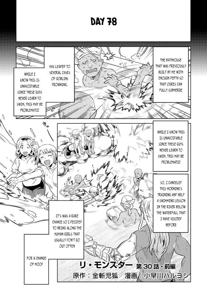 Manga page 2