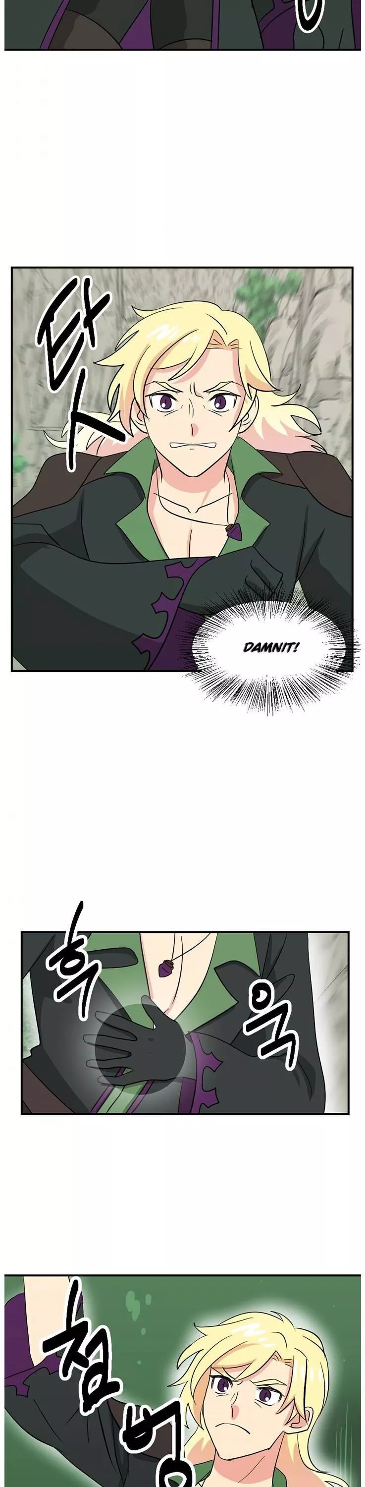 Manga page 16