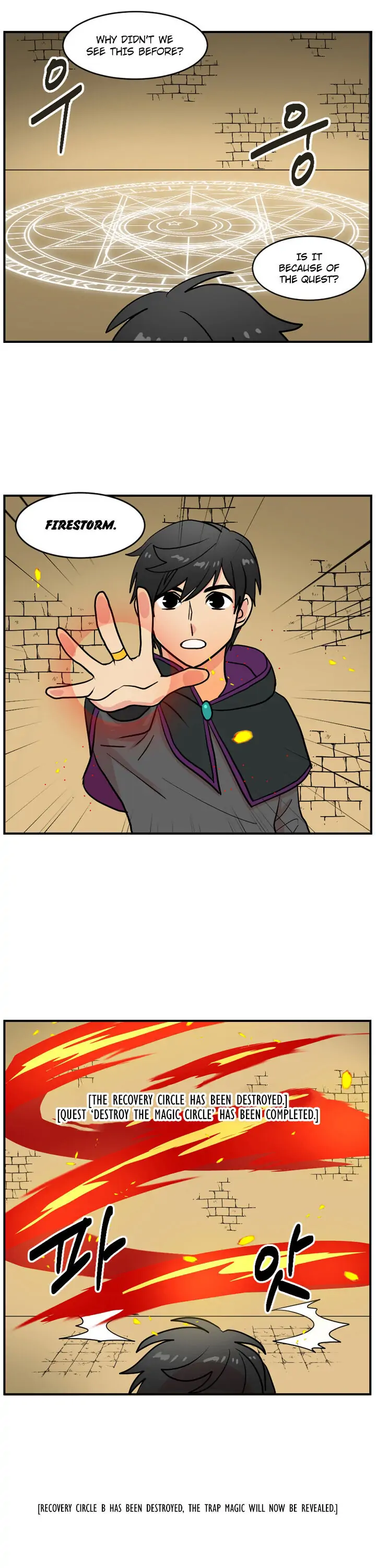 Manga page 2