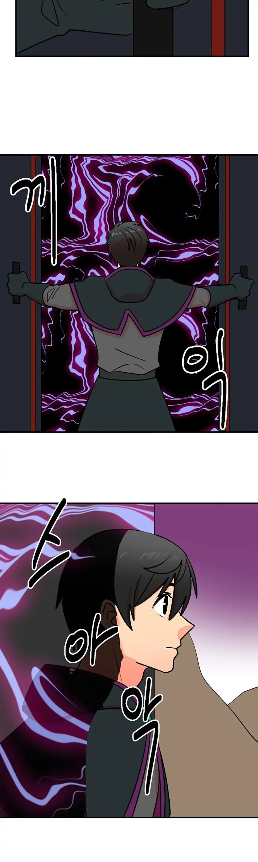 Manga page 23