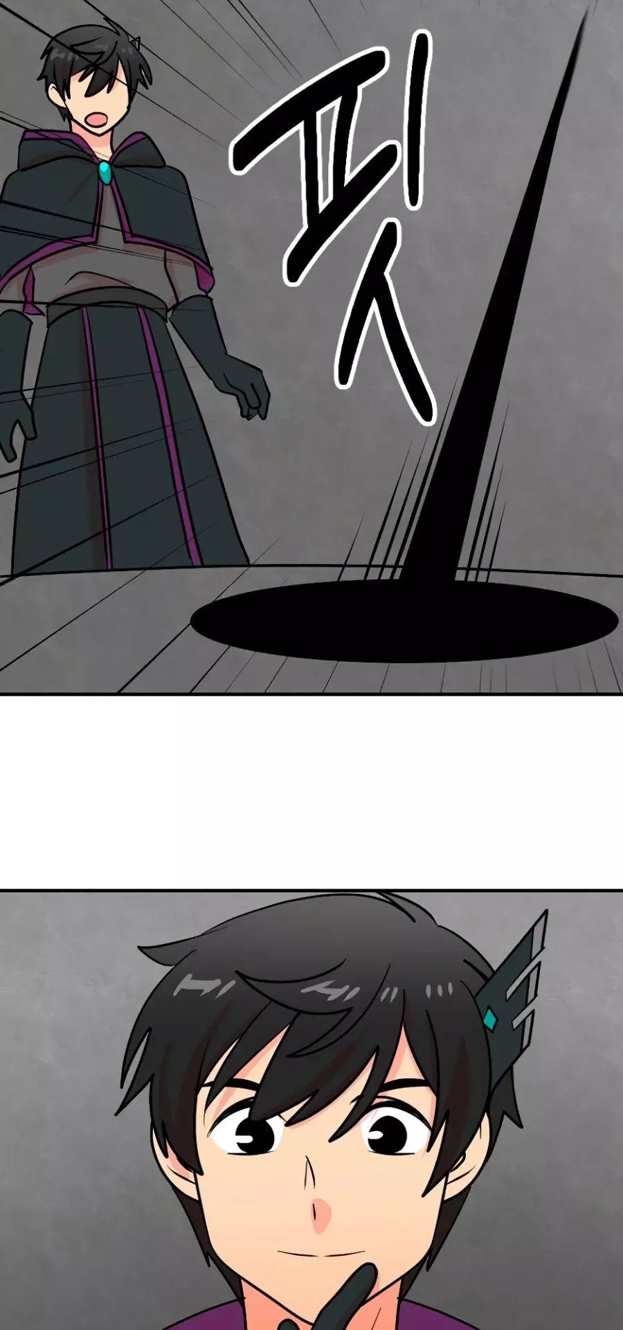 Manga page 36