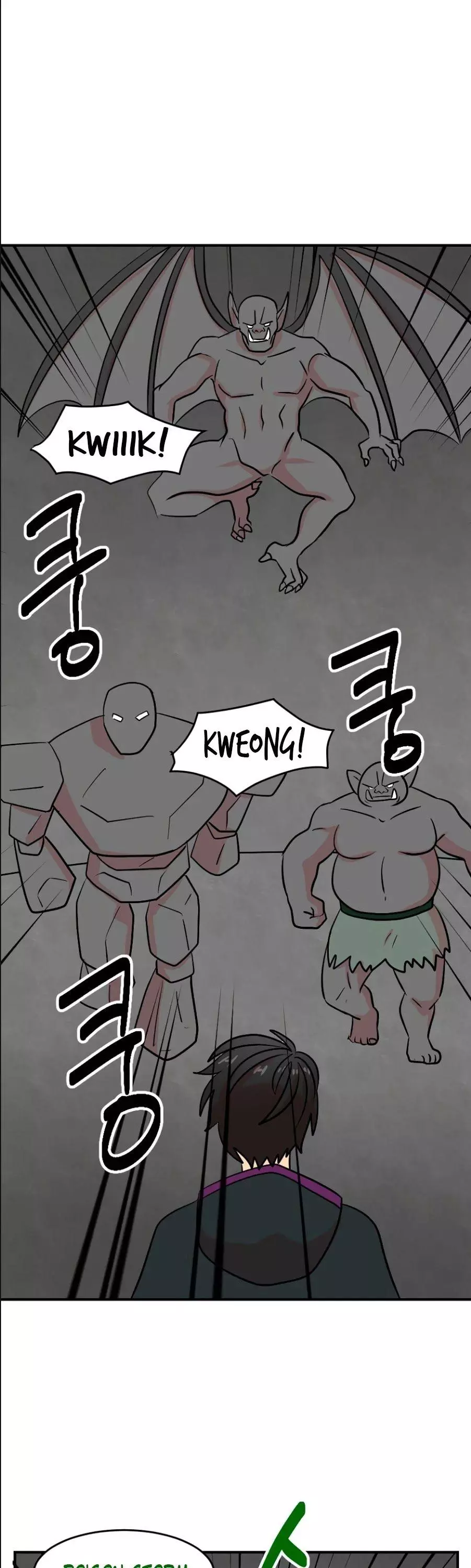 Manga page 23