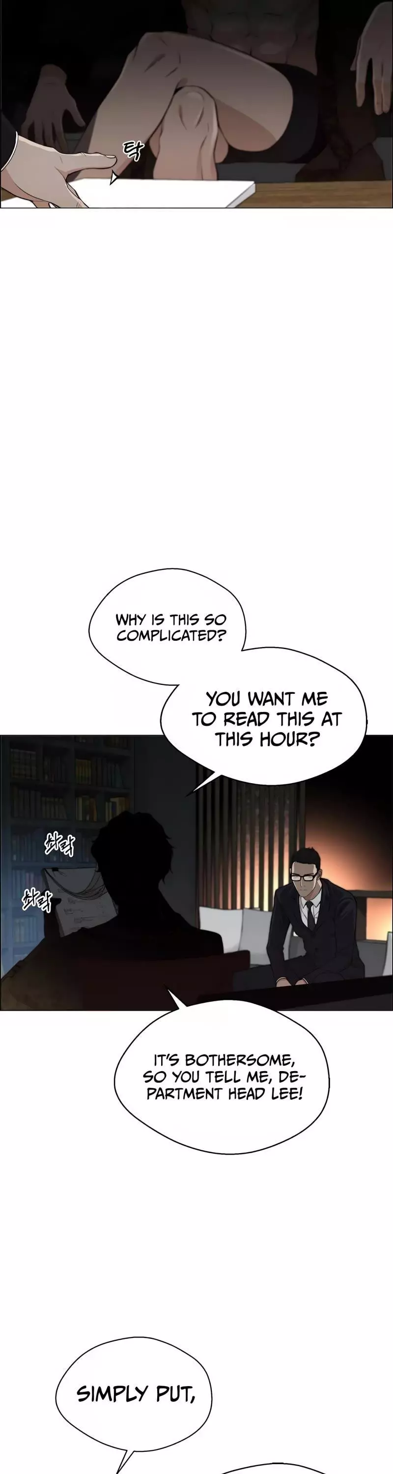 Manga page 52