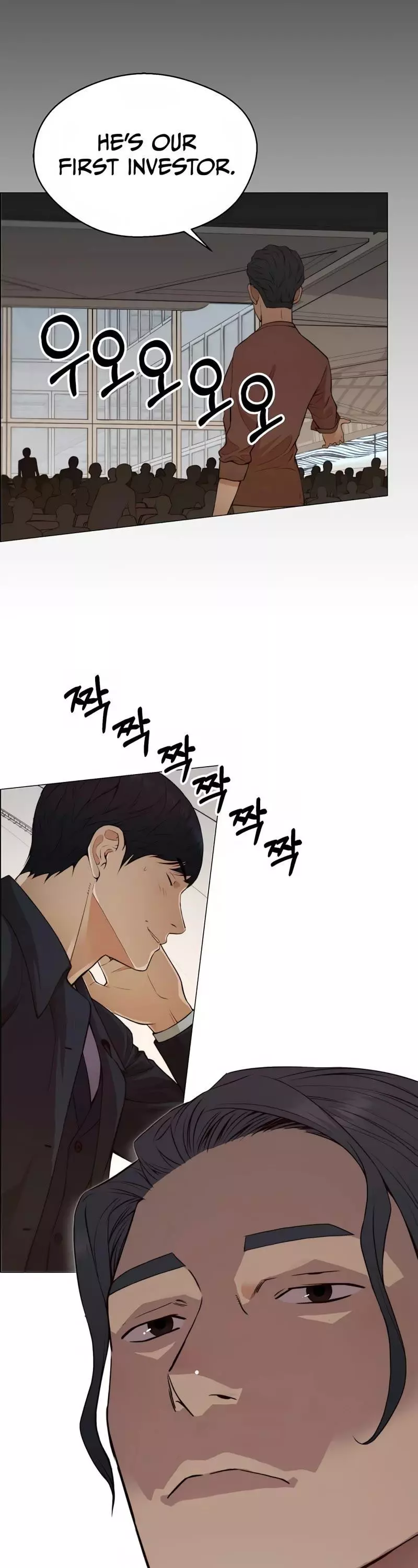 Manga page 23