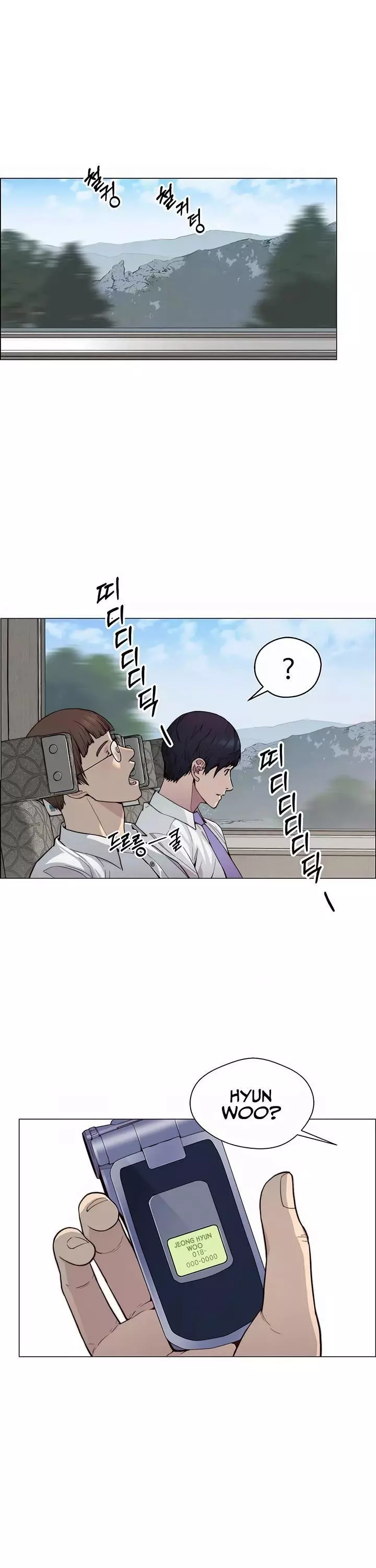 Manga page 11
